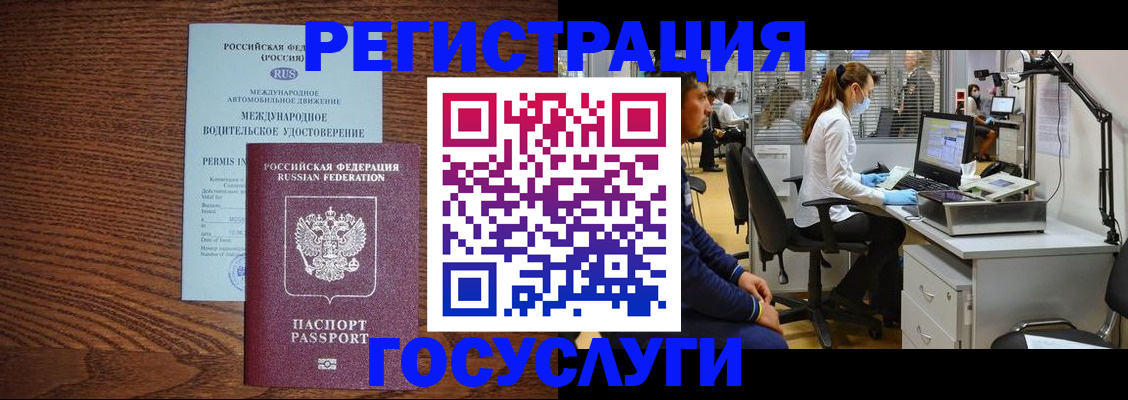 найти адрес прописки в Гуково